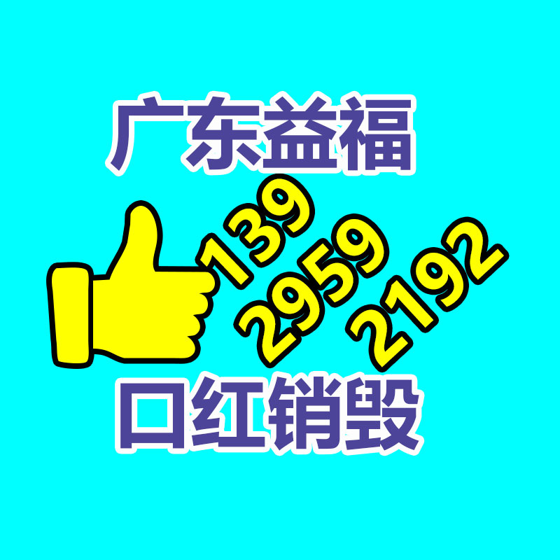 塑料包装材料检测首台套项目验收-广东益夫再生资源信息网