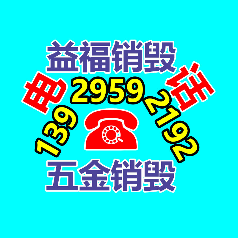 中国户外用品超市发展状况与竞争前景分析报告2023-2028年-广东益夫再生资源信息网