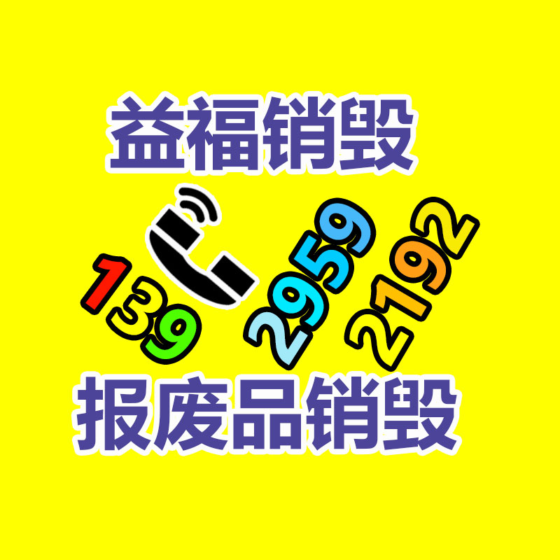 【民用爆材专用车基地电话】价格,厂家,爆破器材运输车-广东益夫再生资源信息网