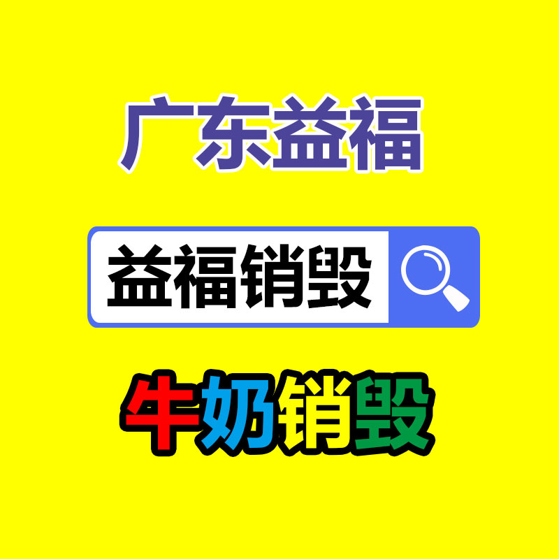 三亚塑料橡胶产品检测塑料包装材料检测检测中心-广东益夫再生资源信息网