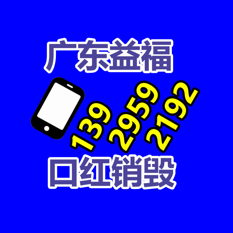 塑料托盘辽中区回收-广东益夫再生资源信息网