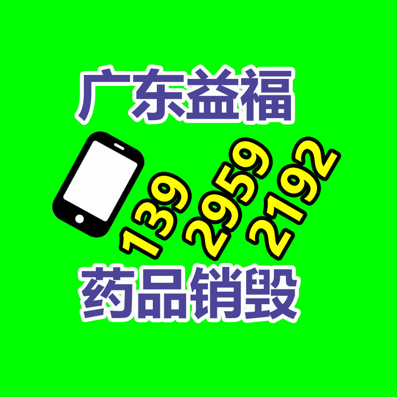 讯科塑料绝缘材料检测-广东益夫再生资源信息网