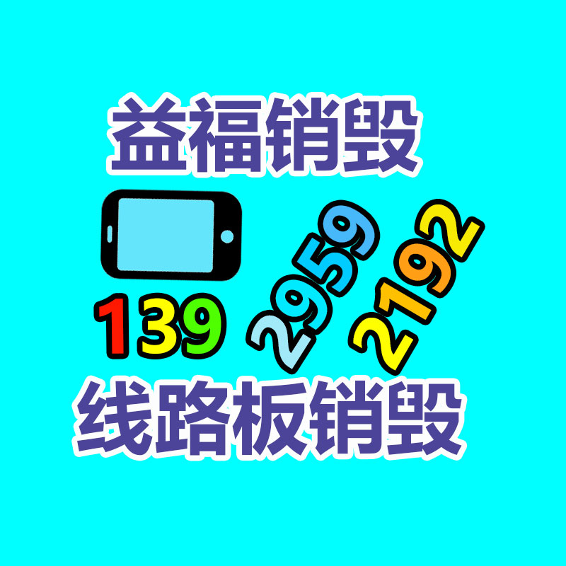 中国酒店家具运营现状与投资前景策略分析报告2023-2029年-广东益夫再生资源信息网