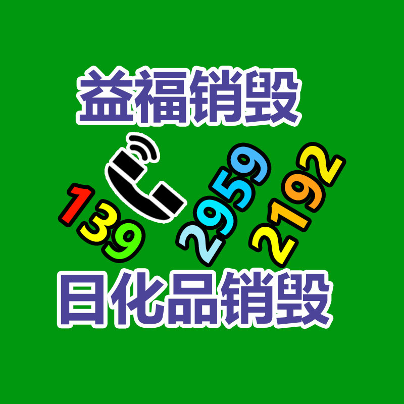 中国优特钢行业产销状况与投资商机思量报告2022-2027年-广东益夫再生资源信息网