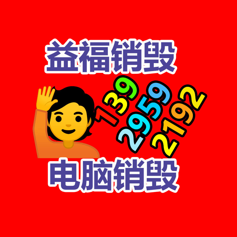 日本白板纸 日本进口白卡纸 500克600克白卡纸-广东益夫再生资源信息网