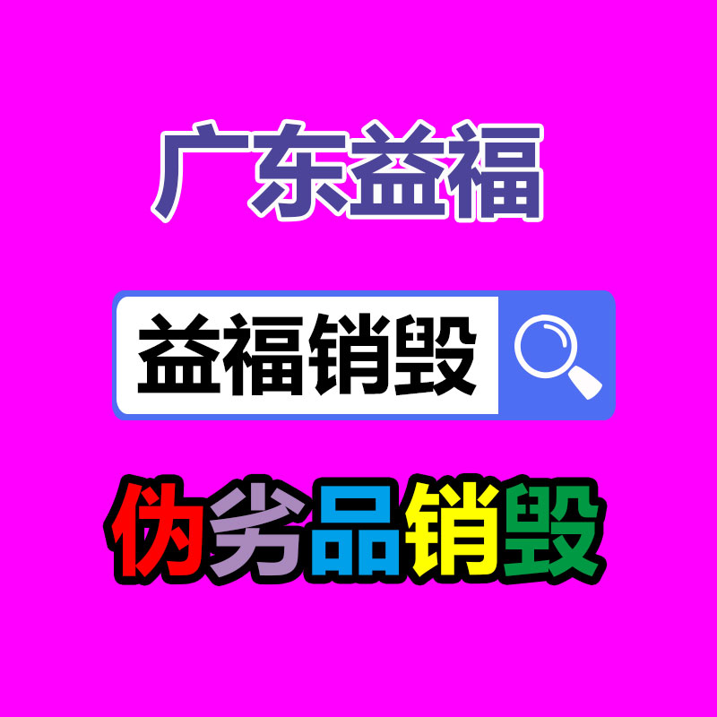 【塑料管夹】价格,基地,其他管件-广东益夫再生资源信息网