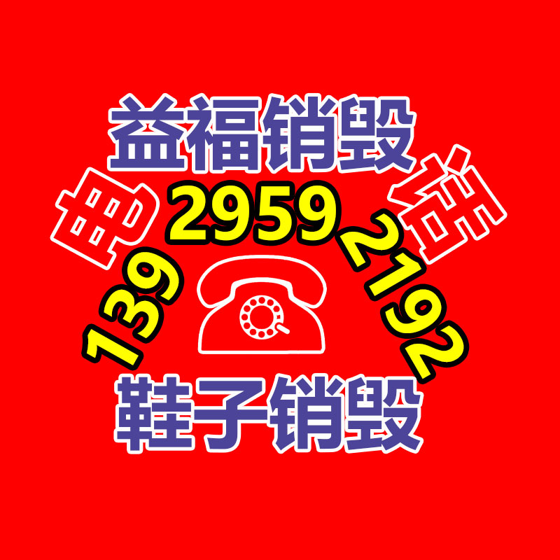 PBT塑胶原料物性及用途简介-广东益夫再生资源信息网