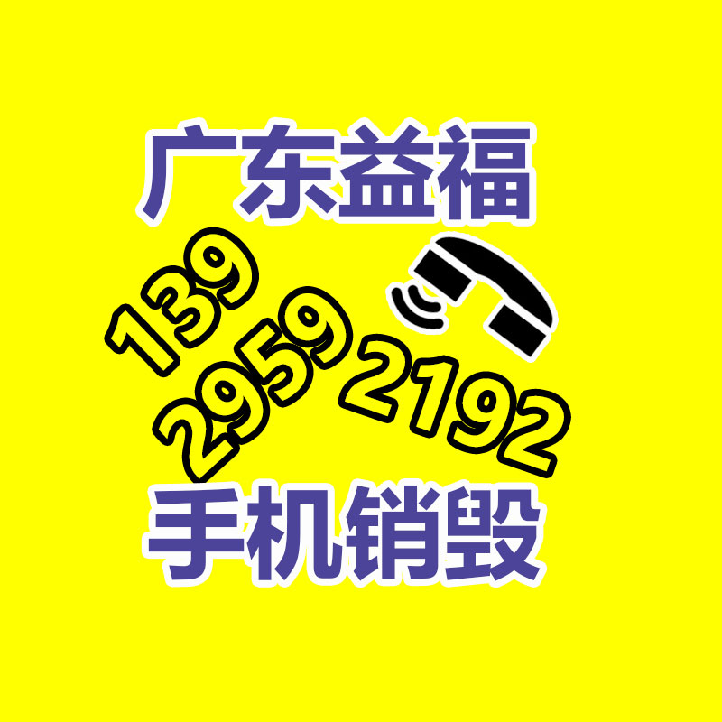 雷州钟表检测校准服务-广东益夫再生资源信息网