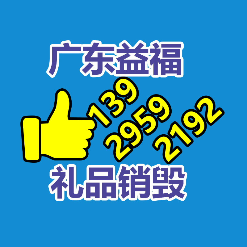 软件系统验收报告 软件测试机构-广东益夫再生资源信息网