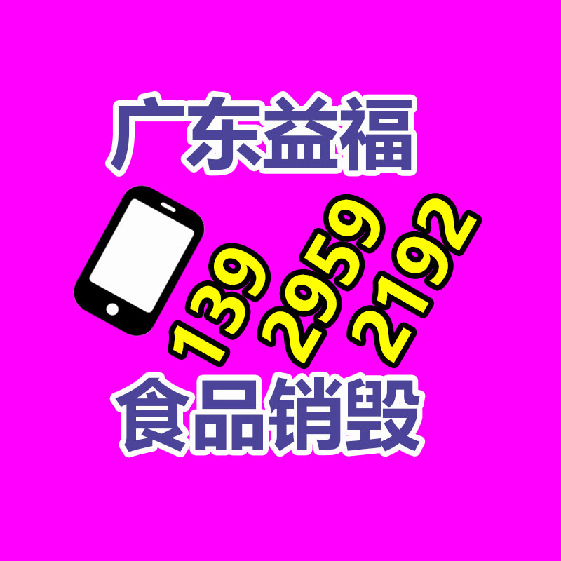 龙岩市毯子纺织品检测工序介绍-广东益夫再生资源信息网