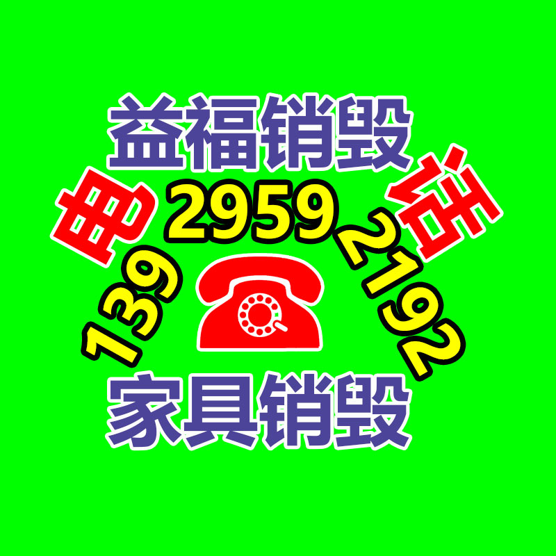 塑料托盘周边大宗收购销售-广东益夫再生资源信息网