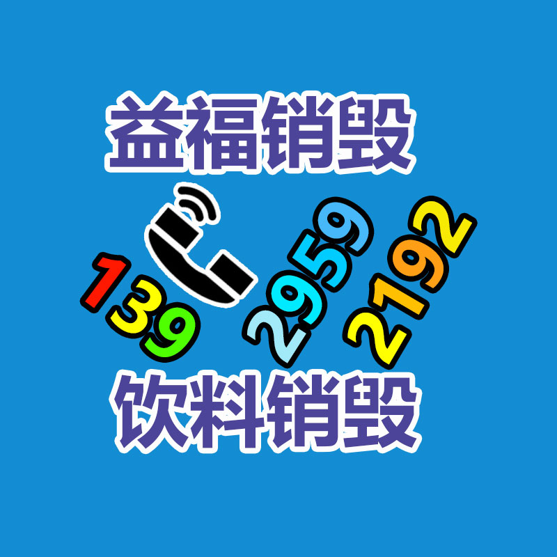 【供给上海平湖标牌锁扣 天津标牌锁扣】价格,厂家,包装机械配附件-广东益夫再生资源信息网