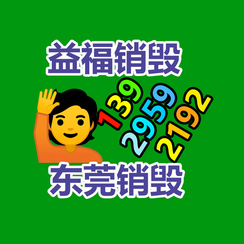 美国遥控玩具CPC认证流程-广东益夫再生资源信息网