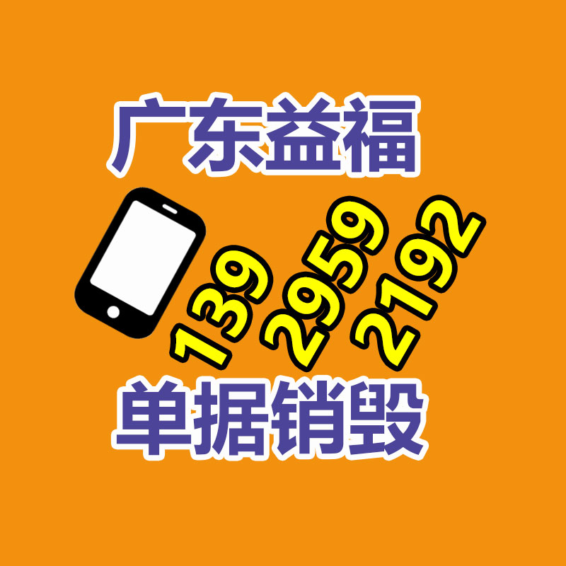 保健零食的功效（保健零食的功效有哪些）-广东益夫再生资源信息网