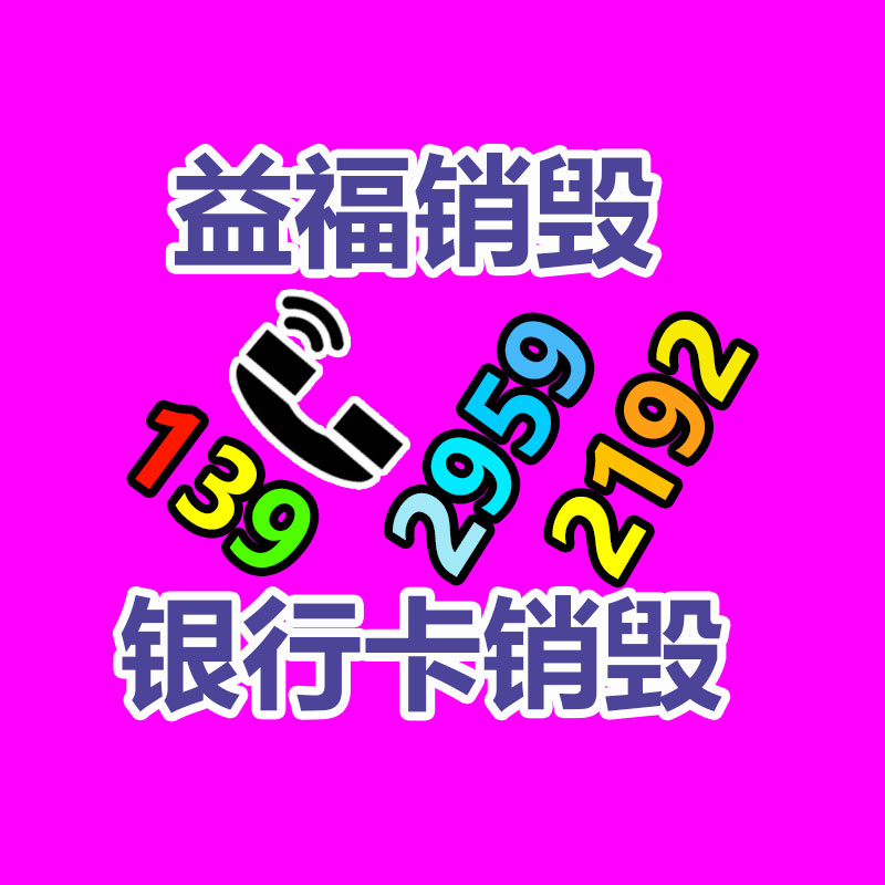 【保健食品GMP车间洁净室检测评价】价格,基地,环境监测与检测-广东益夫再生资源信息网