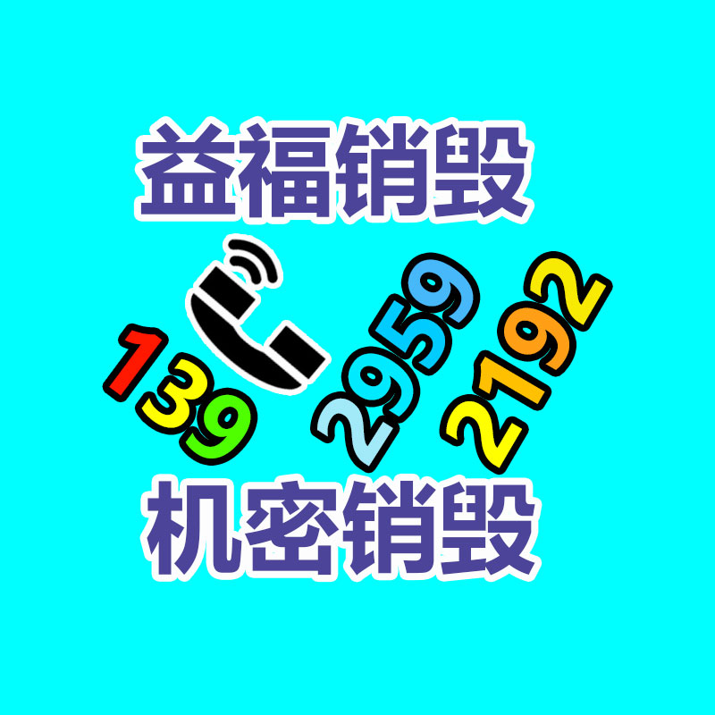 海运智能数码产品到英国FBA双清-广东益夫再生资源信息网