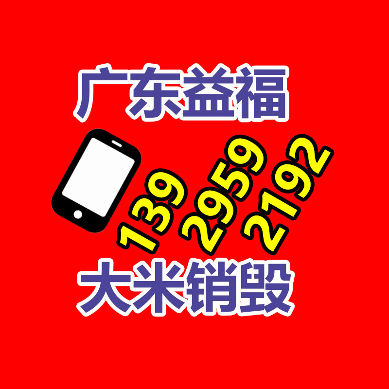 国内户外用品市场营销现状与前景动态分析报告2023-2029年-广东益夫再生资源信息网