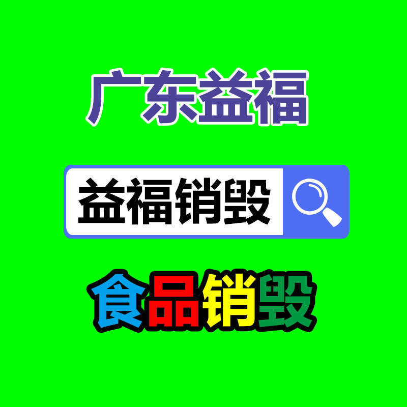2023-2029年我国化学纤维行业运行态势及投资战略酌量报告-广东益夫再生资源信息网