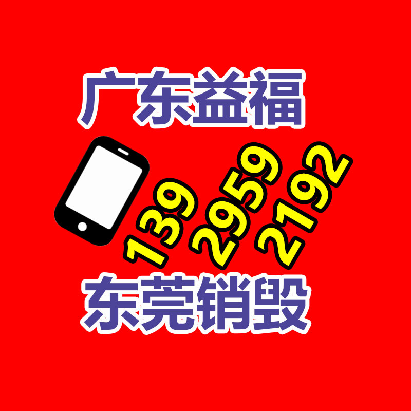 手机芯片  AVX钽电容回收公司 售后保障-广东益夫再生资源信息网