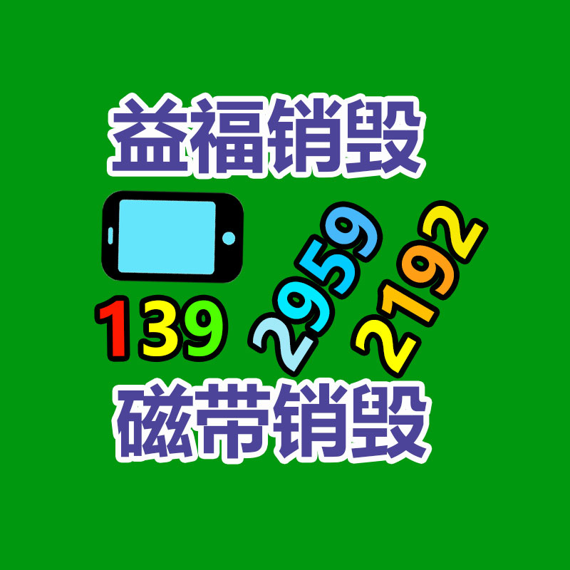 沈阳二手塑料托盘回收-广东益夫再生资源信息网