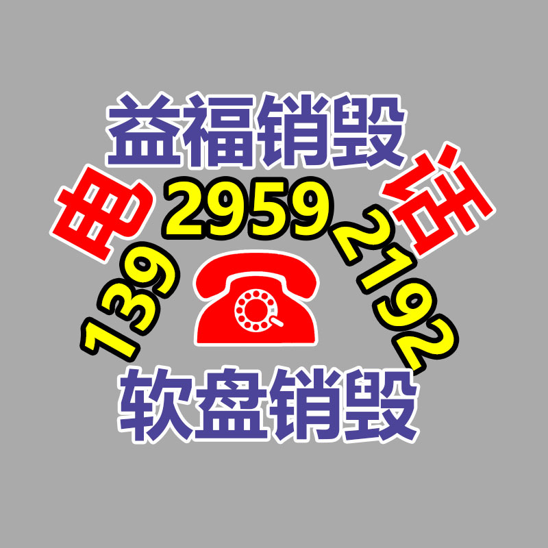 保健食物功能评价技术规范2019版(保健食物加工技术规范)-广东益夫再生资源信息网