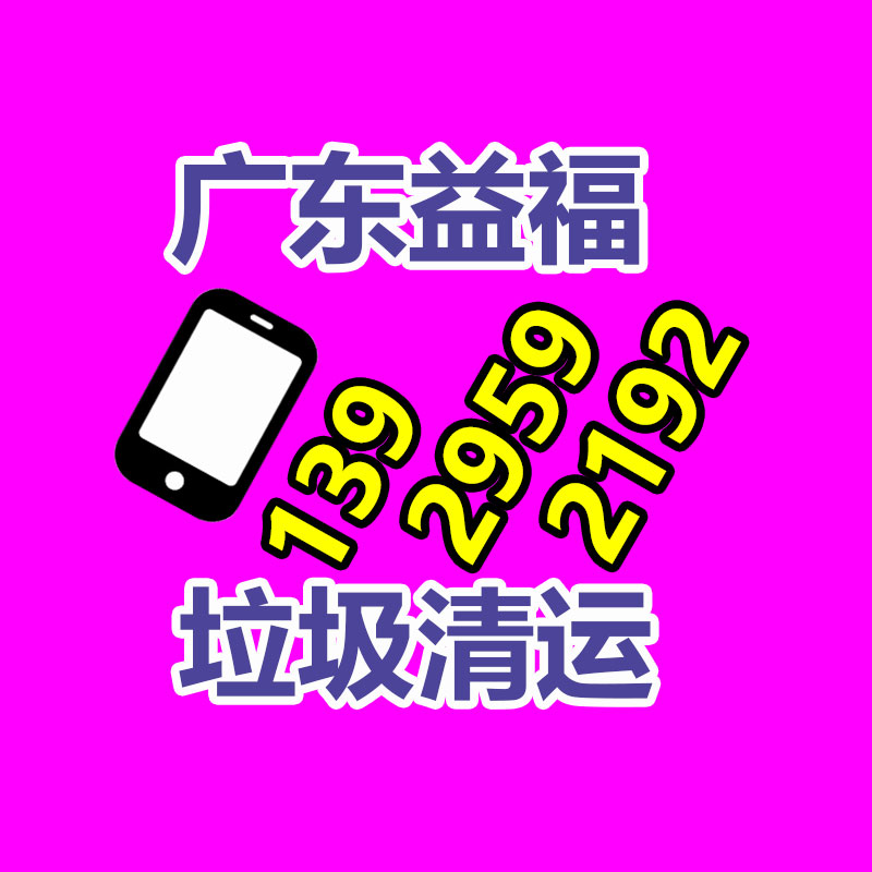 塑料产品检测/塑料包装材料检测-广东益夫再生资源信息网