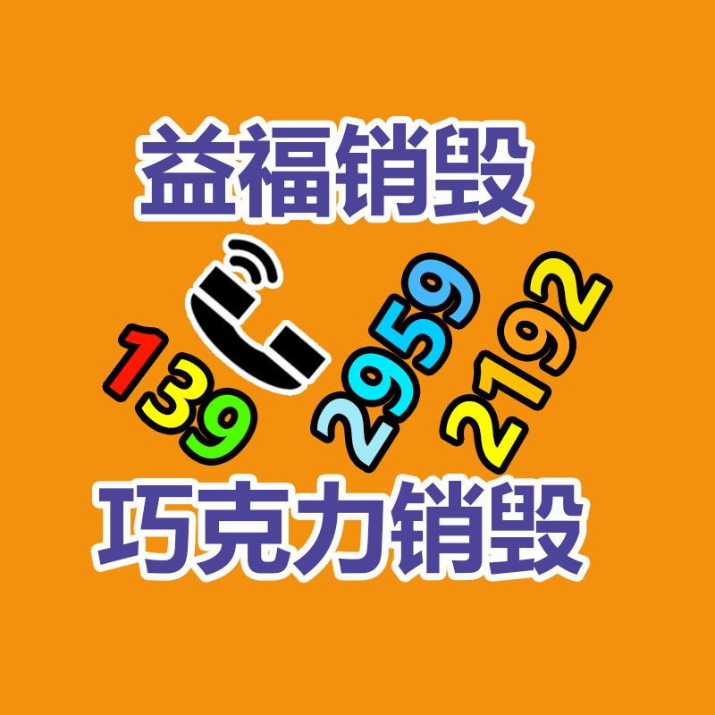 提供 车用润滑油美孚  多威力15W-40 柴油发动机油-广东益夫再生资源信息网