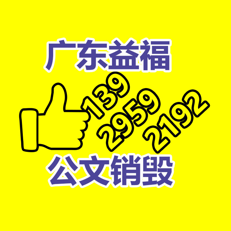 重庆密集柜工厂  专注密集架生产销售20年免费造型出图-广东益夫再生资源信息网