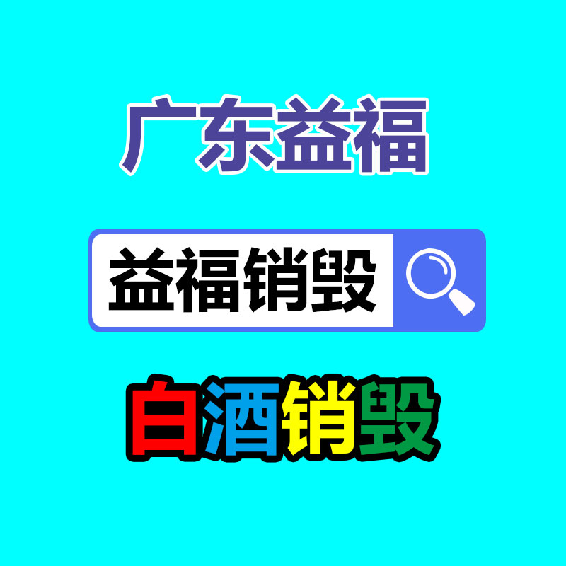 全自动帐篷厂-广东益夫再生资源信息网