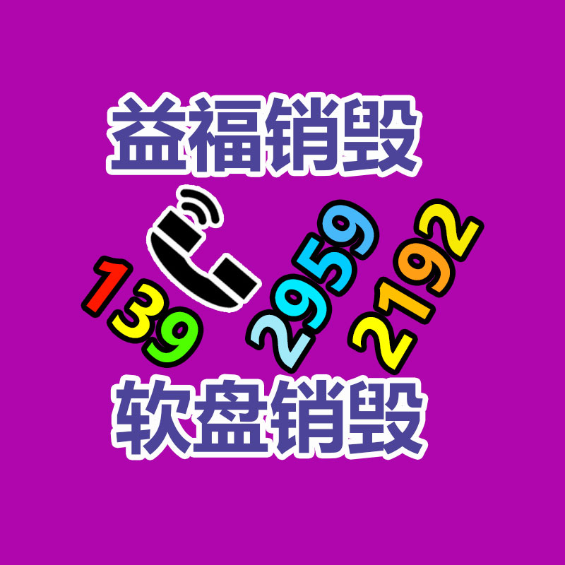 唐山膜结构工厂-广东益夫再生资源信息网