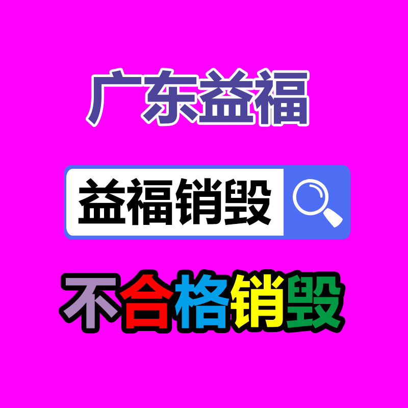 塑料包装材料有哪些-广东益夫再生资源信息网