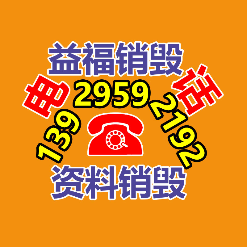 自助照相馆  自助式证件照机器 自助摄影器材-广东益夫再生资源信息网