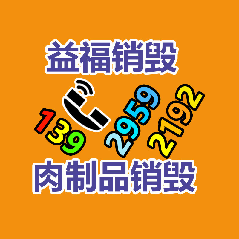 中国橡胶机械行业市场发展战略切磋及未来趋势预测报告2022年-广东益夫再生资源信息网