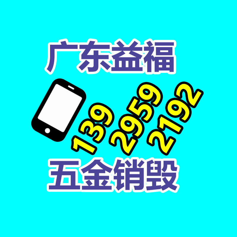 福建冷水机维护-广东益夫再生资源信息网