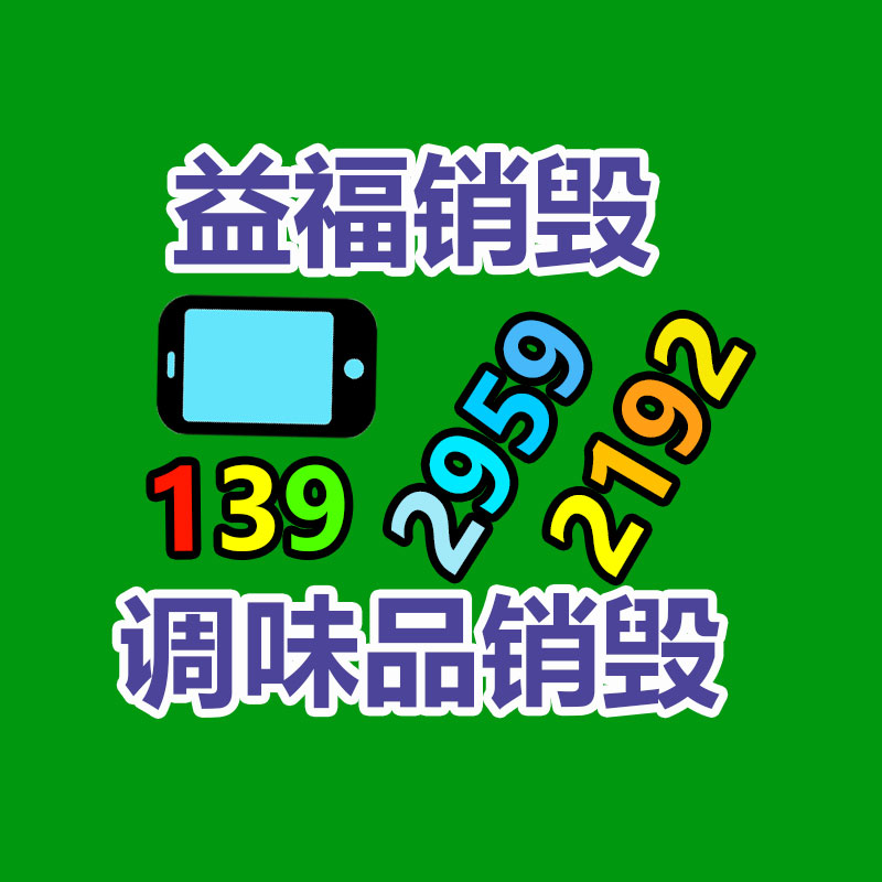 2022欢迎访问##沈阳机床CK3263B防护板##实业集团-广东益夫再生资源信息网