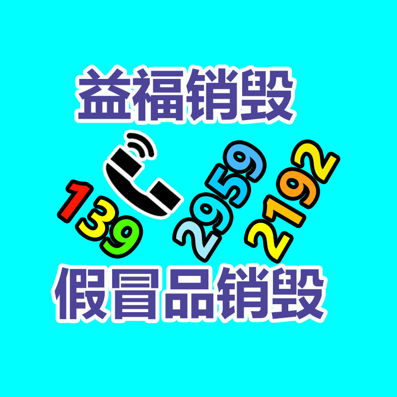 沈阳浑南区长期回收塑料托盘-广东益夫再生资源信息网