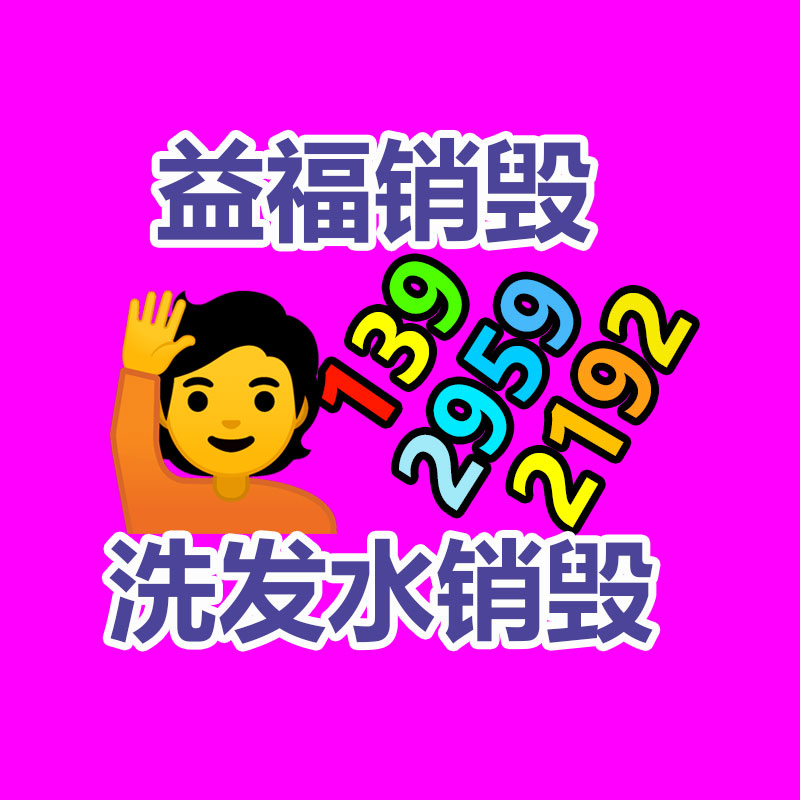  中国美妆工具商场营销渠道分析与前景战略商讨报告2024年-广东益夫再生资源信息网