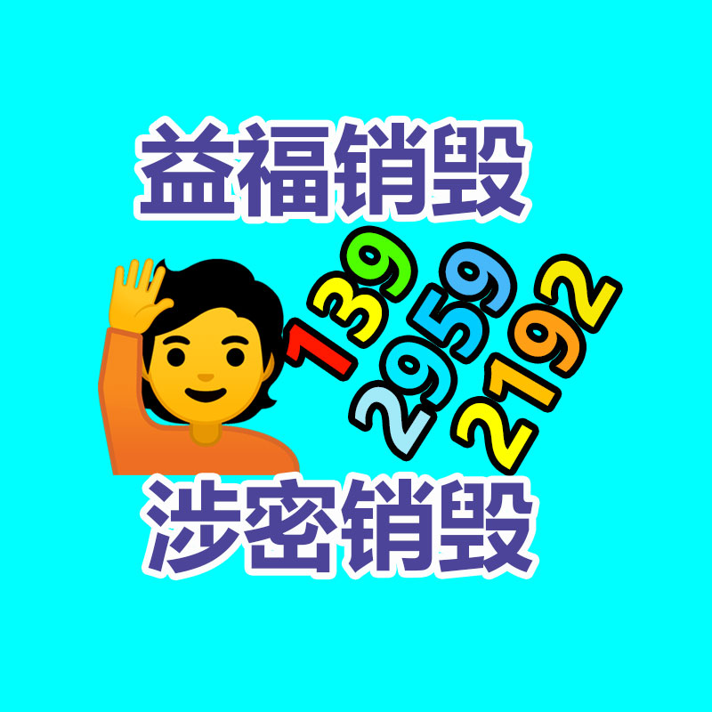 易买票  景区售票系统 二维码门票  景区检票系统 人脸鉴识入园-广东益夫再生资源信息网