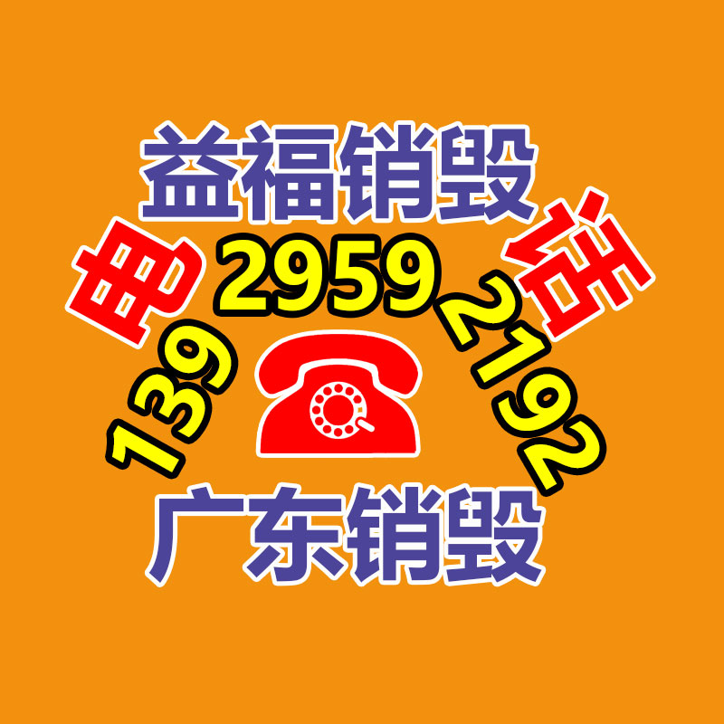  国内酒店家具行业运营状况分析及投资战略探究报告2023-年-广东益夫再生资源信息网