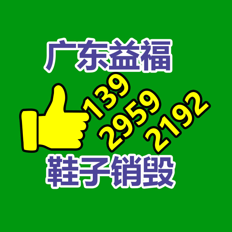 纸袋微波干燥设备 纸制品烘干杀菌 即开即用方便快捷-广东益夫再生资源信息网