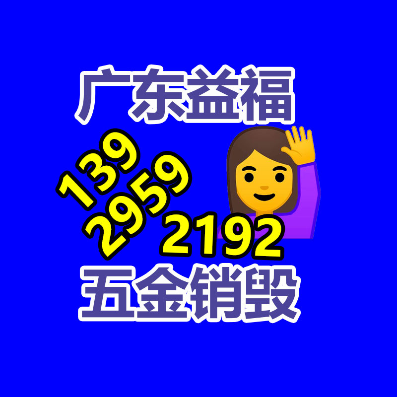 我国机床附件行业竞争态势与投资策略分析报告2022-广东益夫再生资源信息网