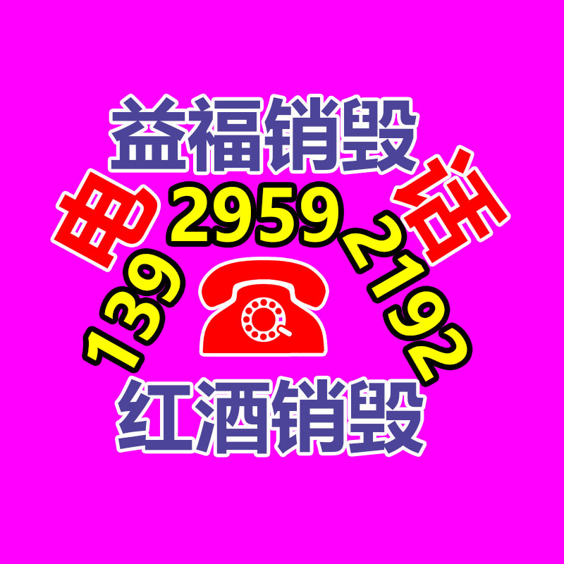 【聚集供水冷却系统】价格,厂家,冷水机-广东益夫再生资源信息网