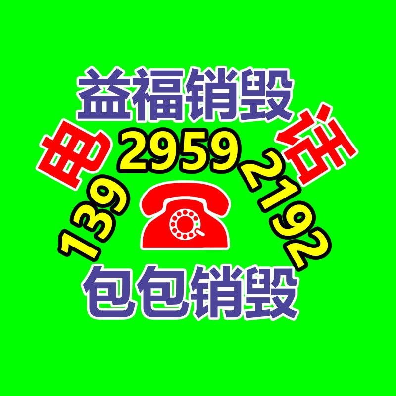 一体化污水处理设备 一体化污水处置设备报价 污水处置设备工厂-广东益夫再生资源信息网