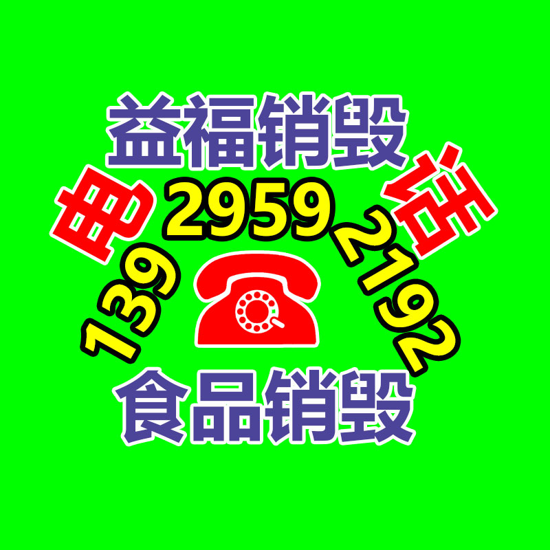 国内商用车连接器行业行业调研-广东益夫再生资源信息网