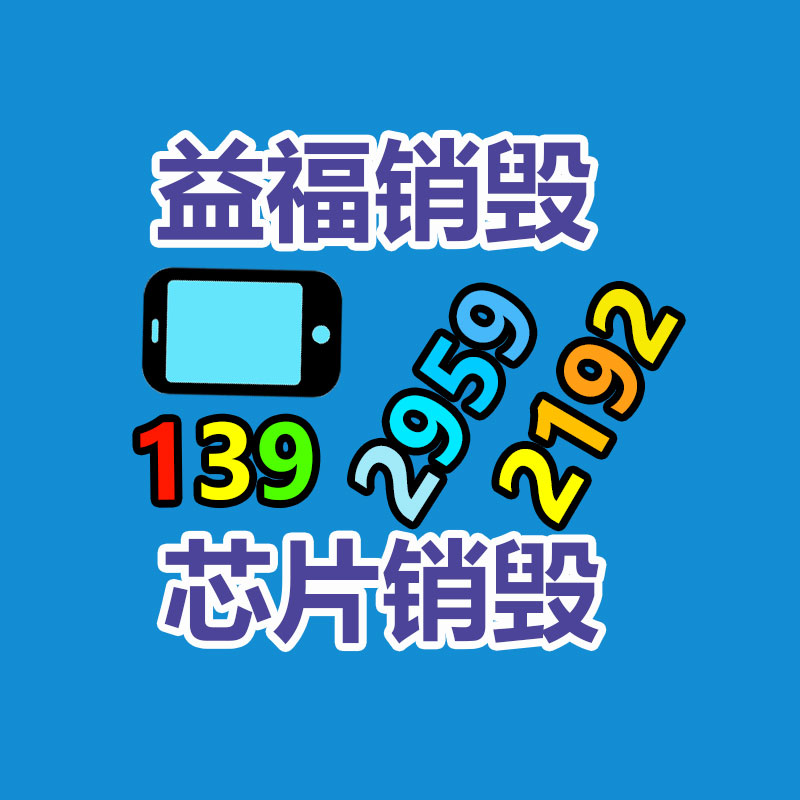 保健食物可以宣传功效吗（保健食品可以宣传功效吗知乎）-广东益夫再生资源信息网