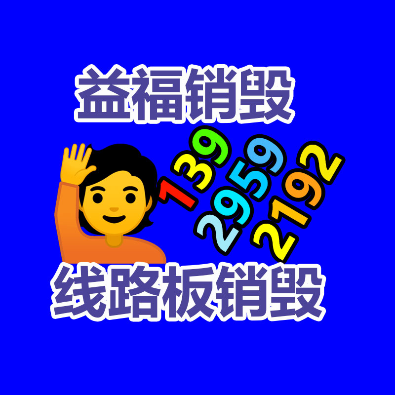 北京高价回收老酒茅台 回收虫草 回收陈年老酒-广东益夫再生资源信息网