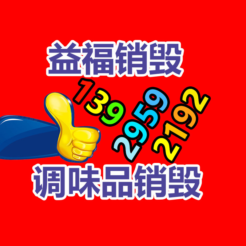 不锈钢铜铝垫片 紧固件连接件生产 五金件生产 非标定制 -广东益夫再生资源信息网