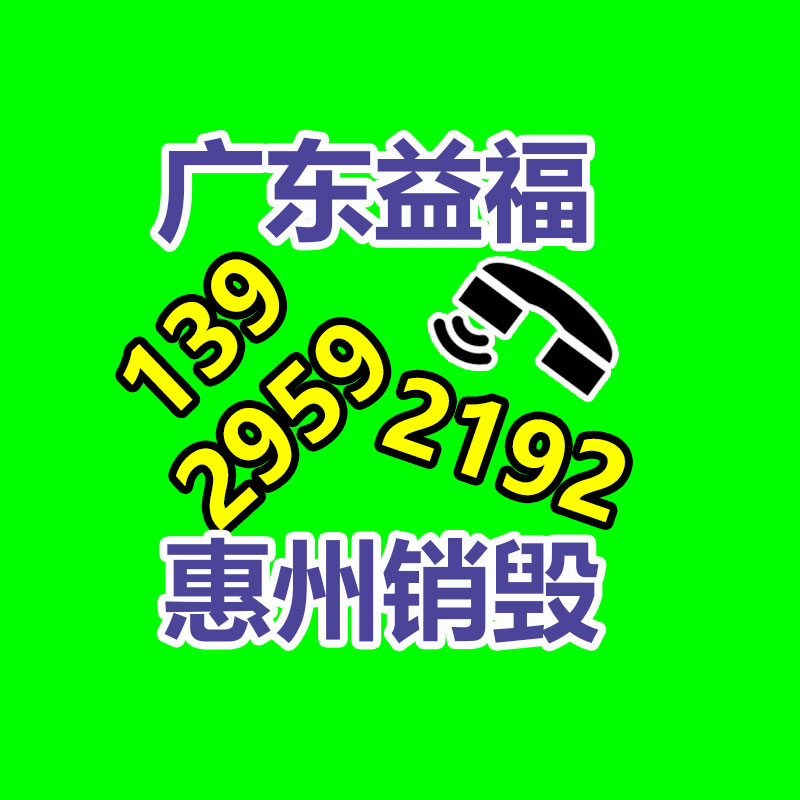 2023-2029年我国男装行业发展前景与投资战略规划分析报告-广东益夫再生资源信息网