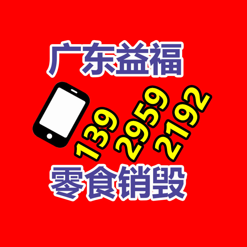 电脑、复印机及其他办公设备-广东益夫再生资源信息网