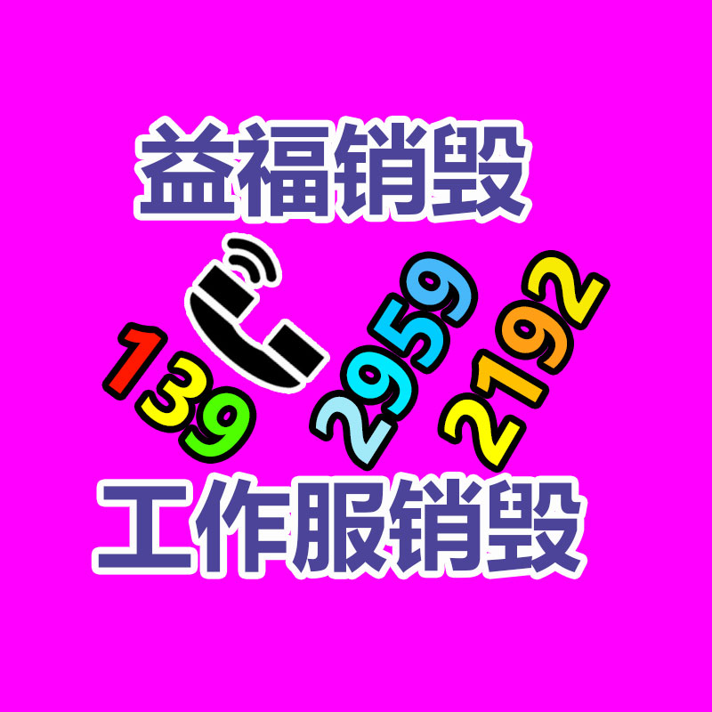 专注用途灯具UV 氙灯 卤素灯老化测试办理-广东益夫再生资源信息网